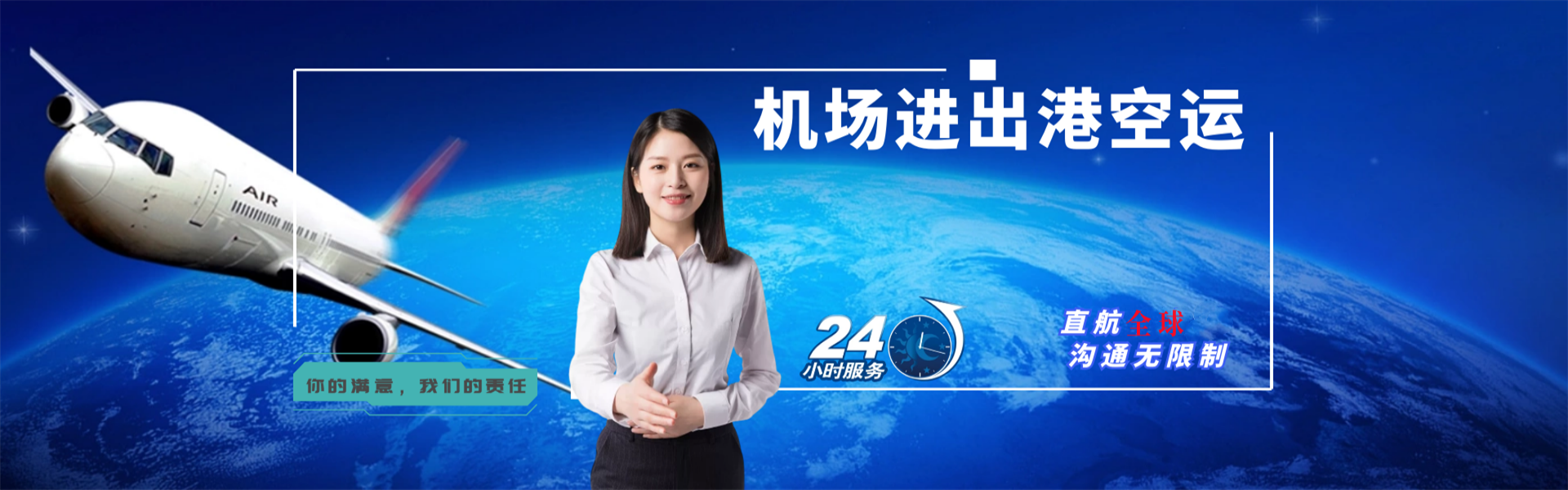 灌阳到太原物流公司-灌阳至太原物流专线-灌阳空运到太原-优时通物流有限公司