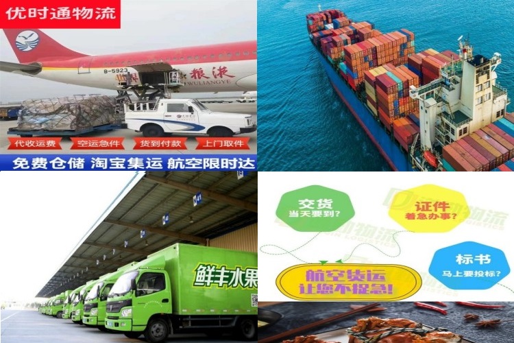灌阳到太原航空货运公司-灌阳到太原物流专线