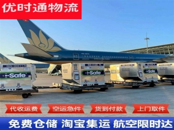 灌阳到太原空运加急专线